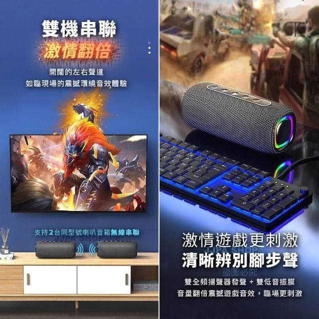 2025新品 可串聯立體聲 雙喇叭無線藍牙音箱 重低音音響 TWS攜帶式藍芽喇叭
