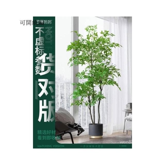 北歐室內盆栽 大型南天竹 仿真綠植 客廳盆栽 落地假植物 傢居裝飾植物 玄關擺件 仿真樹 盆景 室內客廳大型