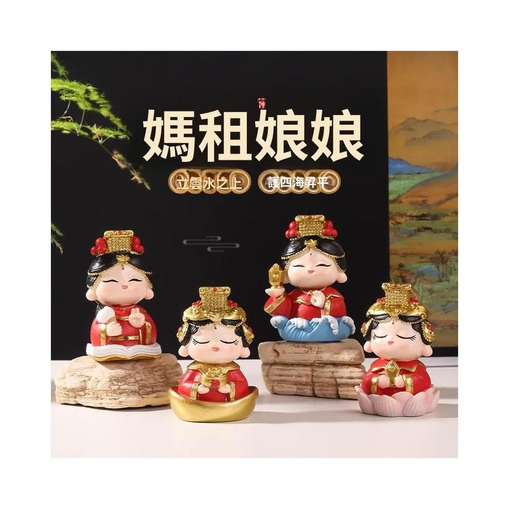 四季風精選好物  招財湄洲島媽祖娘文創擺件供奉神像成功上岸幸運物禮物家用裝飾