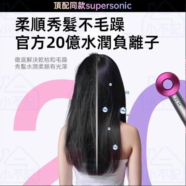 【菲歐娜】高速負離子吹風機 高速風力+低音降噪 高速吹風機 負離子吹風機 沙龍級負離子