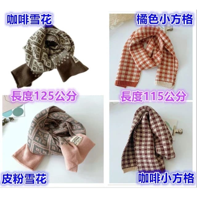 兒童圍巾/保暖圍巾/小朋友圍巾/寶寶圍巾/寶寶圍脖/男女童圍巾