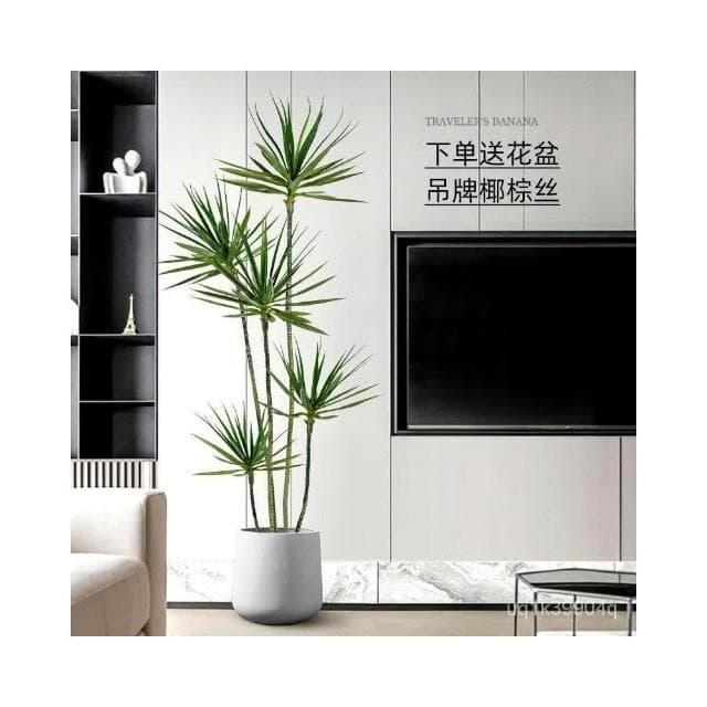 輕奢仿真綠植假植物仿真花韆年木室內盆栽龍血樹客廳裝飾擺件落地