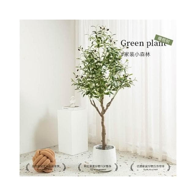 仿真綠植橄欖樹盆栽室內大型北歐風客廳服裝店裝飾假植物落地擺件居傢裝飾 仿真植物 人造樹 假樹 假植物 