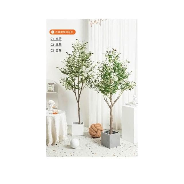 仿真綠植橄欖樹盆栽室內大型北歐風客廳服裝店裝飾假植物落地擺件居傢裝飾 仿真植物 人造樹 假樹 假植物 