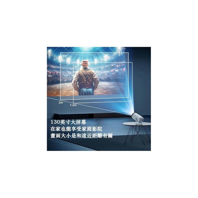 MIYOU T8plus遊戲款 高清無線投影機 內建Netflix Disney+ YT 支援各種設備 交換禮物