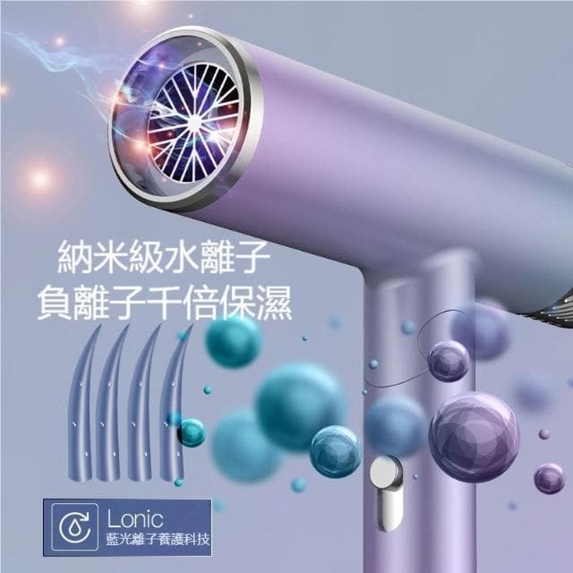 ✨台灣發貨✨高速吹風機 負離子吹風機 家用吹風機 速乾吹風機  速乾 護髮恆溫 無葉高速吹風機