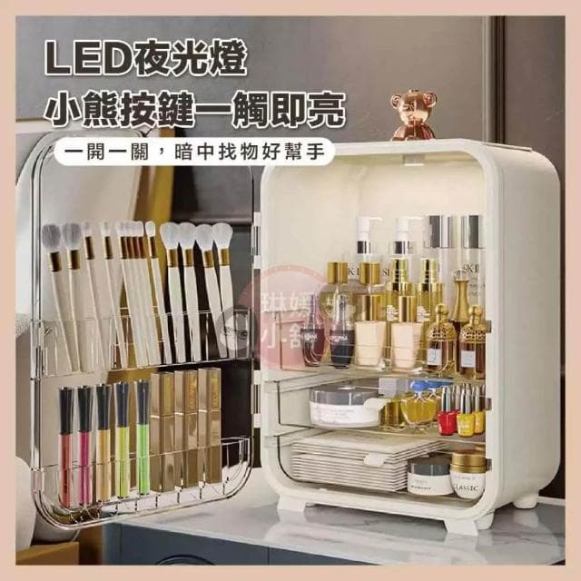 【琳媛小舖】化妝品收納櫃 磁吸式收納櫃 LED燈 彩妝收納 收納櫃 保養品收納 美妝箱 桌面收納盒 收納盒 置物盒