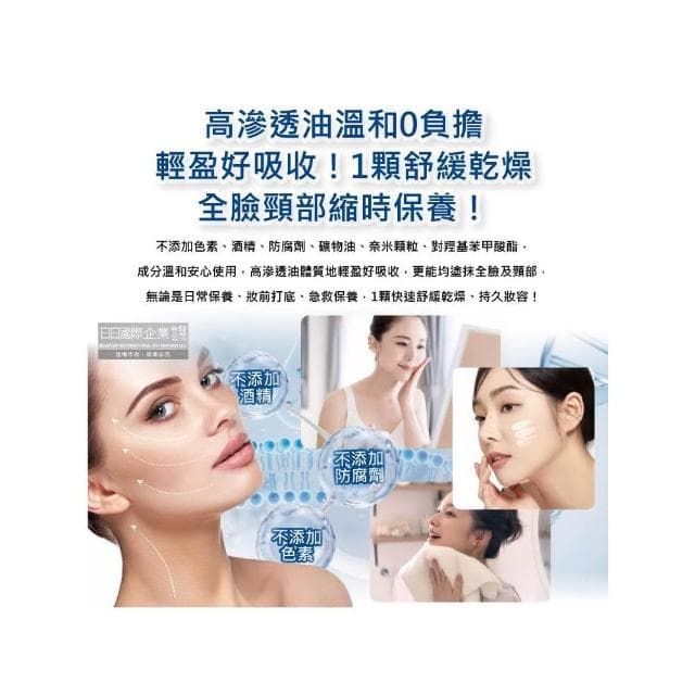 【Balea 芭樂雅】德國DM(Denkmit)-肌膚鎖水潤澤精華油膠囊-眼唇護理7顆/粉片(Balea芭樂雅保養睡前妝前緊緻滋潤安瓶全