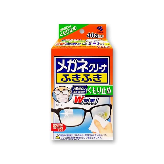 【小林製藥】日本Kobayashi小林製藥-去污速乾拋棄式眼鏡清潔濕巾40包/盒-防霧綠標(多材質鏡面保養除塵巾,旅行便攜獨立包裝擦