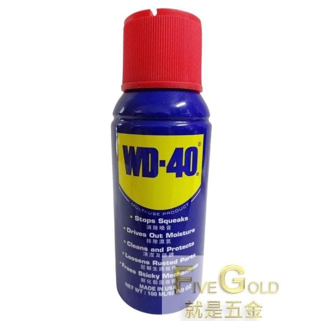 WD-40   WD40  wd40  潤滑油 防鏽油 除鏽油 潤滑劑 潤滑 保養 排除水份 #就是五金 潤滑油品