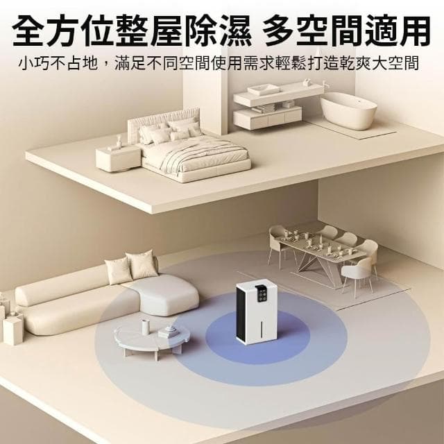 JIWU簡物 除濕機 空氣清淨機 小型除濕機 空氣清淨除濕機 空氣凈化器 除濕機