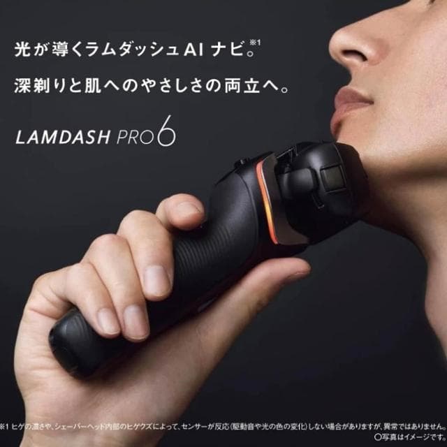 【Panasonic 國際牌】AI智能電動刮鬍刀 ES-L650D ES-L650U ES-L690U 日版