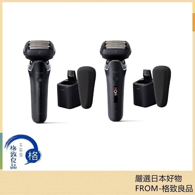 【Panasonic 國際牌】AI智能電動刮鬍刀 ES-L650D ES-L650U ES-L690U 日版