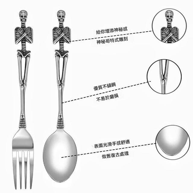 【MoonDy】環保餐具 西餐餐具  美人魚 骷髏頭刀叉 湯匙 不鏽鋼餐具 