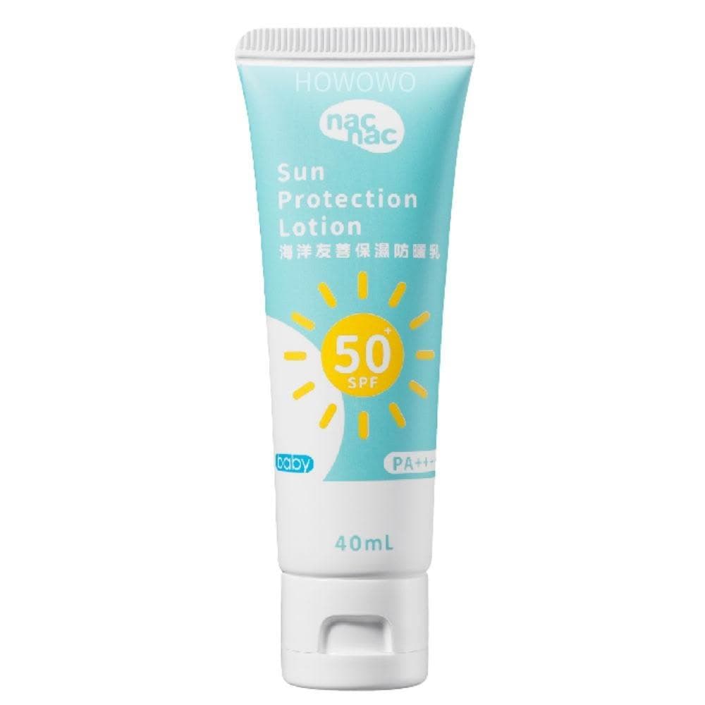 【nac nac】nac nac 海洋保濕防曬乳 SPF51+ 防曬乳液 海洋友善 嬰兒防曬 防曬霜