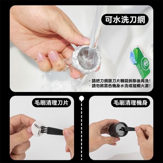 【G.SIN】刮鬍刀 電動刮鬍刀 電動刮鬍機 迷你刮鬍刀 剃鬚刀 刮毛刀 電鬍刀