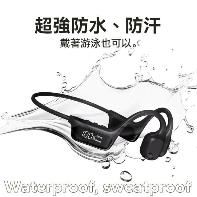 【DTAudio】聆翔 S10骨傳導耳機 藍芽耳機 游泳耳機 運動耳機 通話耳機 降噪耳機 耳掛 開放式 防水防汗 LED顯示