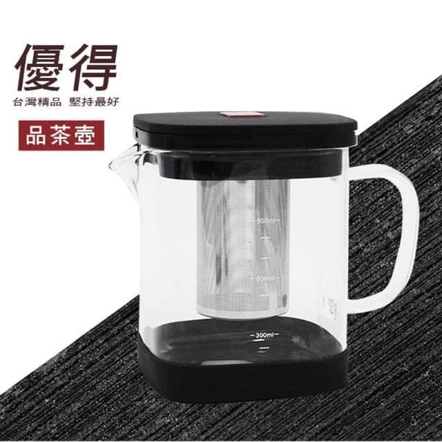 優得 俠客品茶壺(附止滑墊) 600/1000ml 泡茶壺 沖茶壺 茶具 熱茶壺 濾茶壺 花茶壺