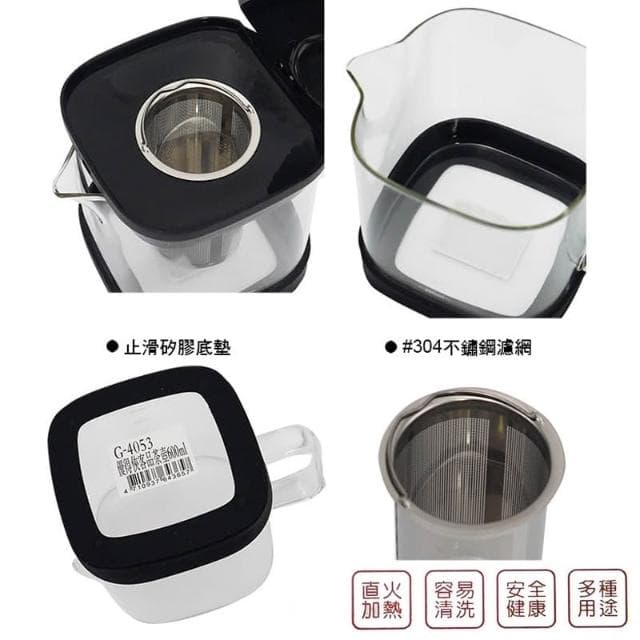 優得 俠客品茶壺(附止滑墊) 600/1000ml 泡茶壺 沖茶壺 茶具 熱茶壺 濾茶壺 花茶壺