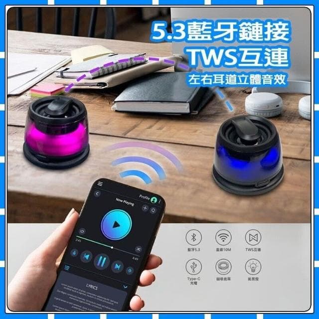 磁吸支架小喇叭 掌內大小輕巧方便攜帶 內附自貼磁吸貼 藍牙5.3
