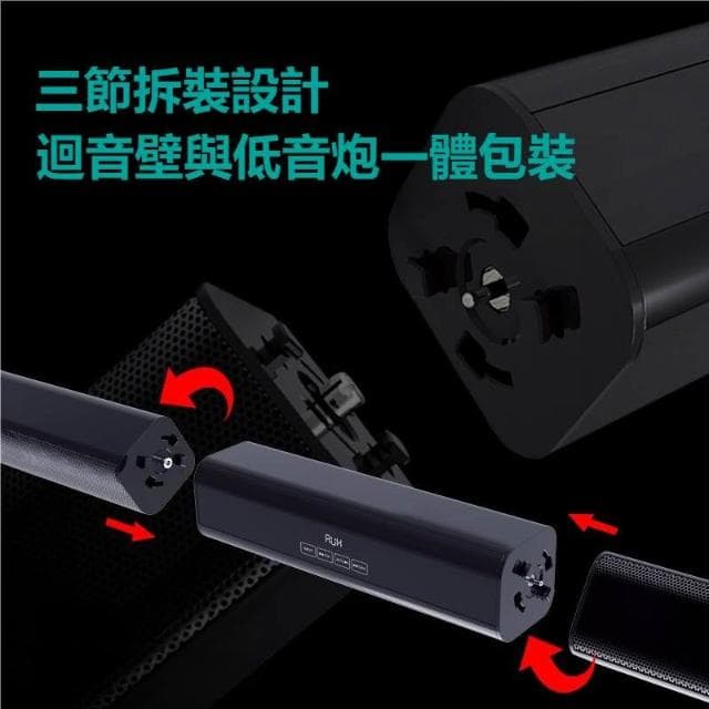 聲霸回音壁音響 2.1藍牙電視音響帶重低音炮