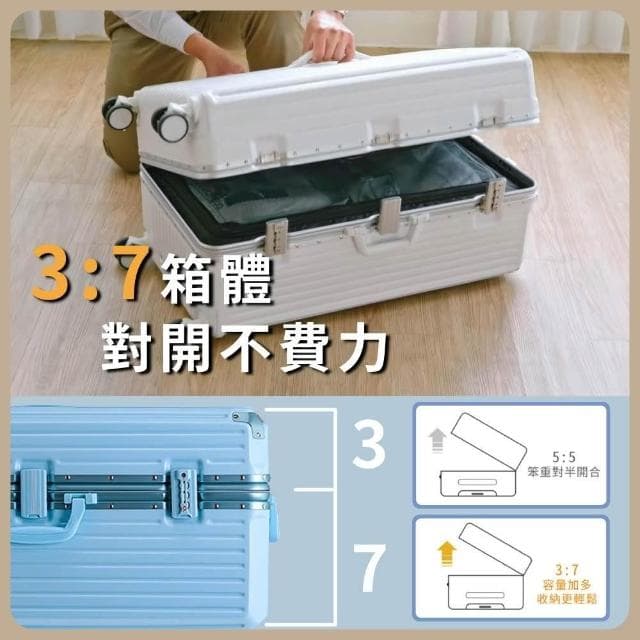 【Odyssey 奧德】鋁合金胖胖箱三七開大容量 PC材質 鋁框防撞包角設計 乾濕分離收納 行李箱 旅行箱