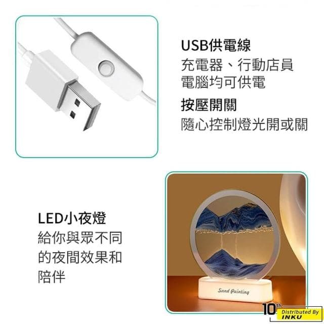 【ibits】KLS 流沙畫夜燈 流動畫 無鉛 高透 小夜燈 送禮 交換禮物 質感 居家 氣氛燈 裝飾燈 LED 3D(流沙畫夜燈)