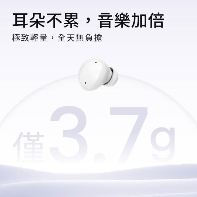 【DTAudio】聆翔 迷你無線藍牙耳機 藍牙5.4 重低音 10mm動圈 長續航 輕量設計 配戴舒適 藍芽耳機 運動耳機