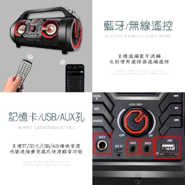 【HANLIN】手提背藍牙擴音重砲喇叭 (LBT016)~重低音/大音量/一按即錄/行動歌唱