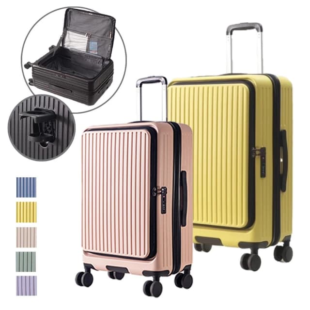  20吋 25吋  29吋前開式可擴充行李箱(多尺寸顏色任選)