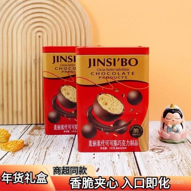 心心相印   金斯泊麥麗素代可可脂巧克力140g休閒辦公解饞追劇小零食年貨送禮