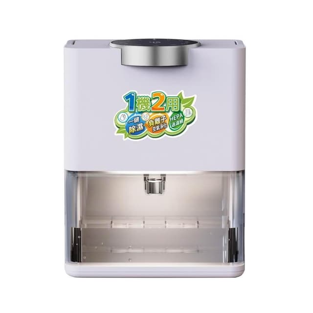 【SONGEN 松井】SG-S28KD 雙效除溼機-清淨機除溼/空氣淨化