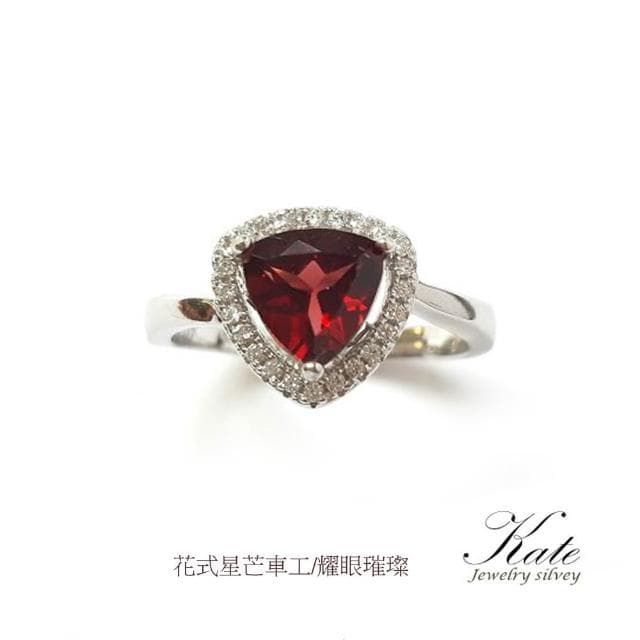 【KATE】銀飾 簡愛珠寶級天然紅石榴石純銀戒指 1.2ct 幾何三角 一月生日石 活圍設計 生日禮物 情人禮物