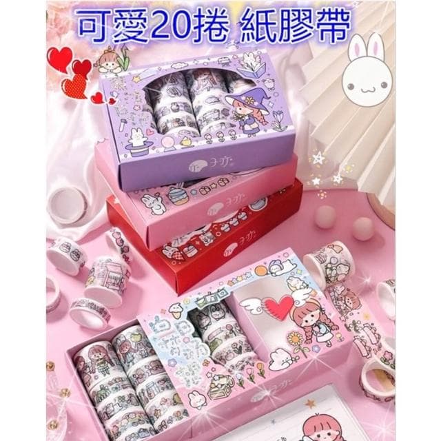 手帳本貼紙/紙膠帶/紙貼紙/可愛貼紙/防水貼紙/生日禮物/交換禮物