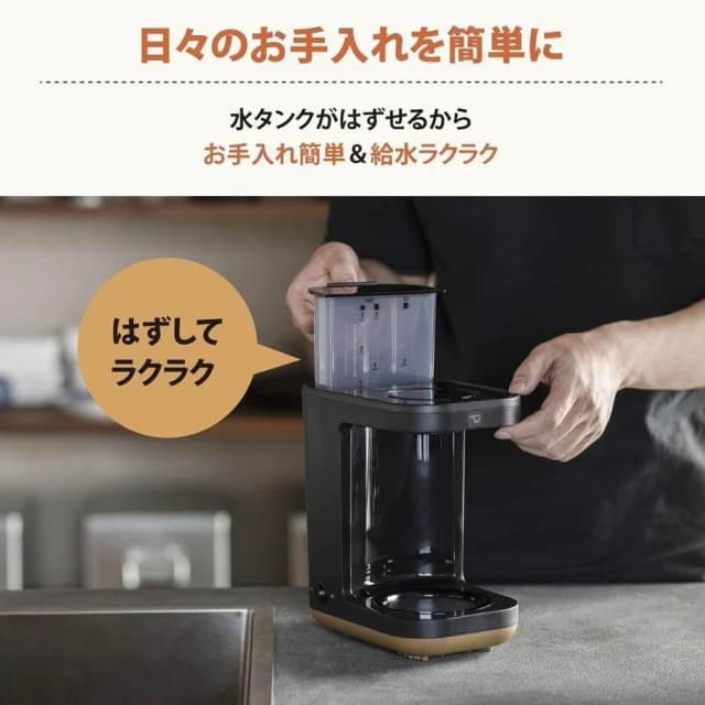 【ZOJIRUSHI 象印】美式滴漏式咖啡機 STAN. EC-XA30-BA 日版
