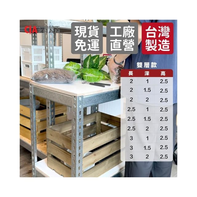 鍍鋅植栽架【台灣現貨】展示花架 置物架 層架 花檯 園藝 陽臺花架 階梯花架 植物架 落地花架 盆栽架