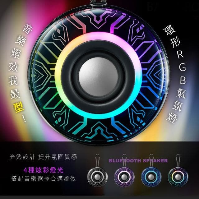 【KINYO】★官方直營★Ringbot 機械型藍牙喇叭 (BTS-761)