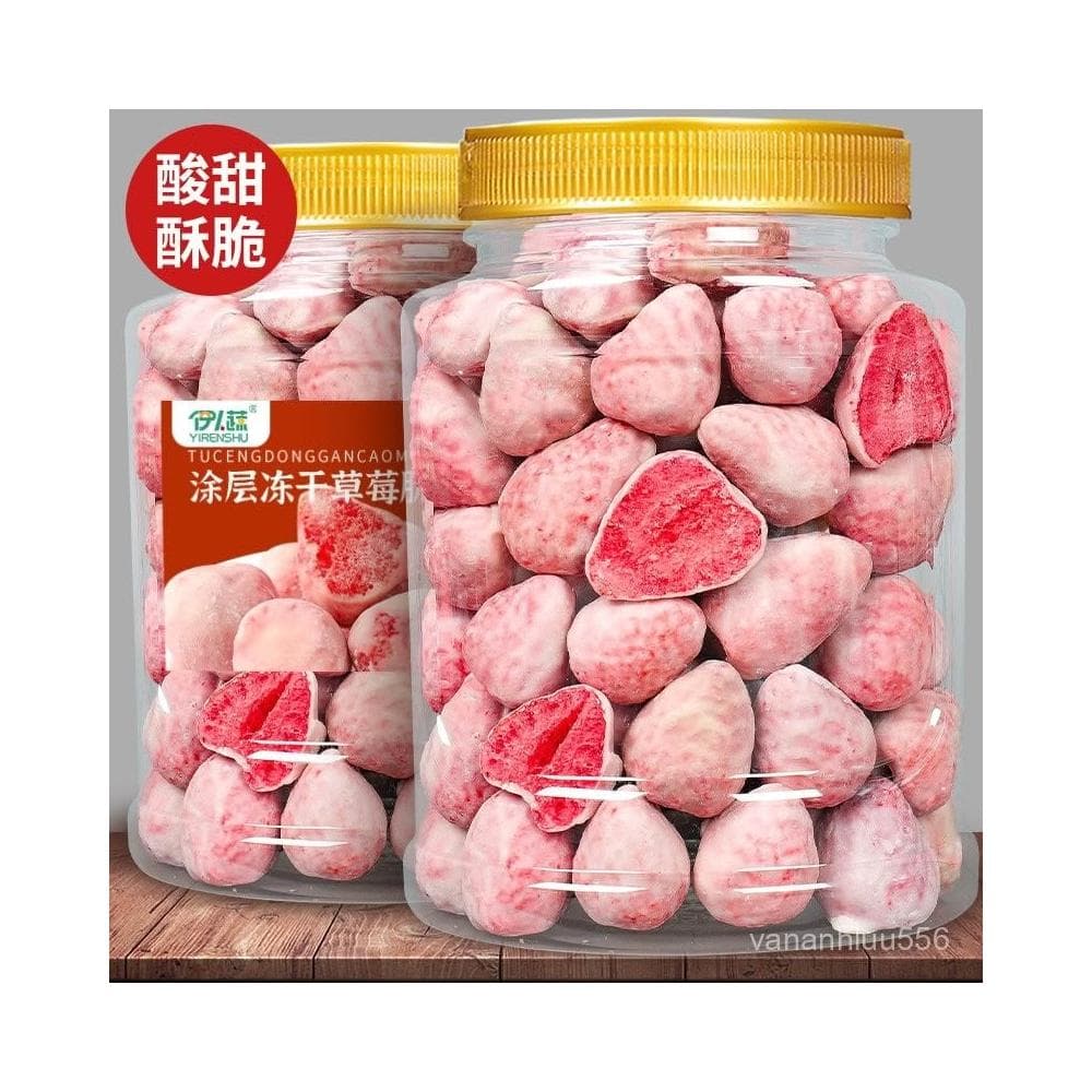 伊人蔬塗層草莓170g罐裝巧克力草莓脆痠奶塊水果幹孕㛿零食小喫