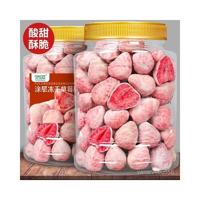 伊人蔬塗層草莓170g罐裝巧克力草莓脆痠奶塊水果幹孕㛿零食小喫