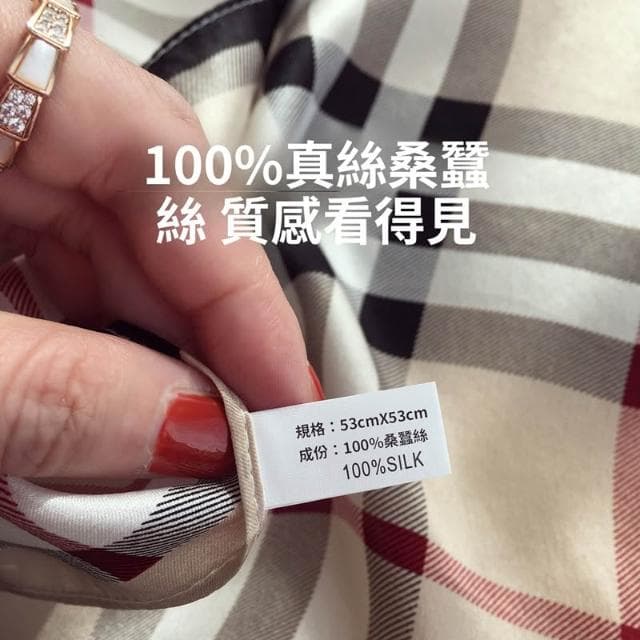 梵花 絲綢春秋明星同款經典格紋圍巾小領巾真絲桑蠶絲絲巾小方巾