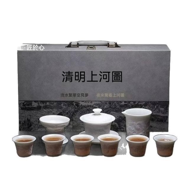 小慕KOGURE 羊脂玉素燒茶具套裝浮雕清明上圖功夫茶具德化白瓷中式存白帶禮盒