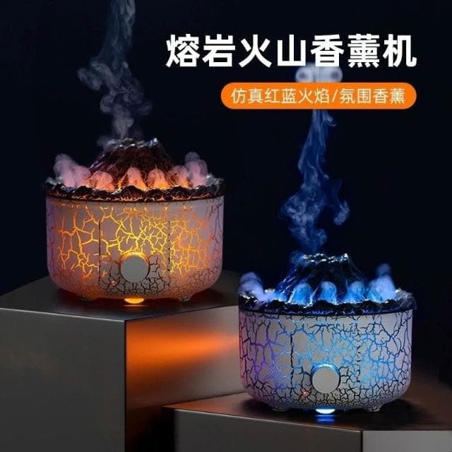【望星願】熔岩火山香薰機 水母 煙圈造型 火山加濕器 氛圍夜燈加濕器 水氧機 擴香機 香氛機 吐圈圈香薰機 交換禮物仿真煙圈噴霧