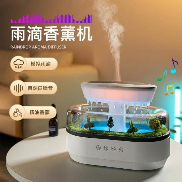 【望星願】微景觀香薰機 香氛機 加濕器 水氧機 七彩氛圍燈 精油擴香機 解壓 臥室辦公桌面加濕器 交換禮物 助眠加濕器