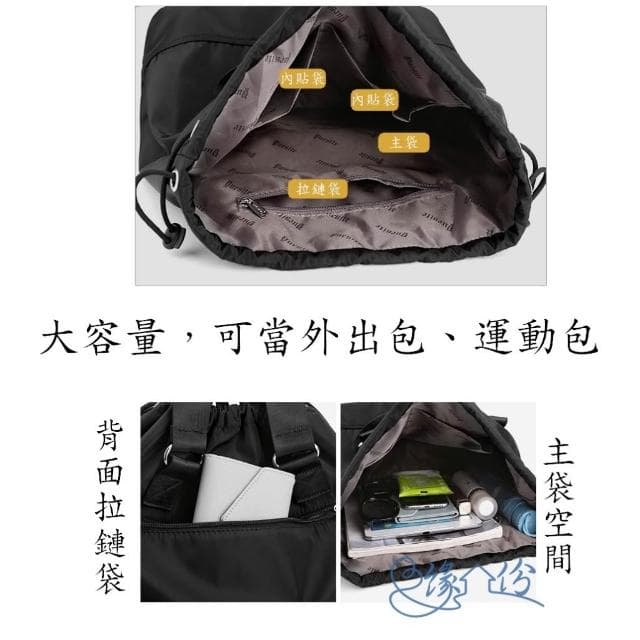 大容量抽繩可束口尼龍肩背/手提兩用包 托特包 時尚包 單肩包 運動包 情人節禮物【緣份小屋】