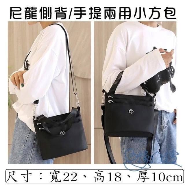 輕巧尼龍側背/手提/手腕兩用包 小方包 肩背包 淑女包 單肩包 情人節禮物【緣份小屋】