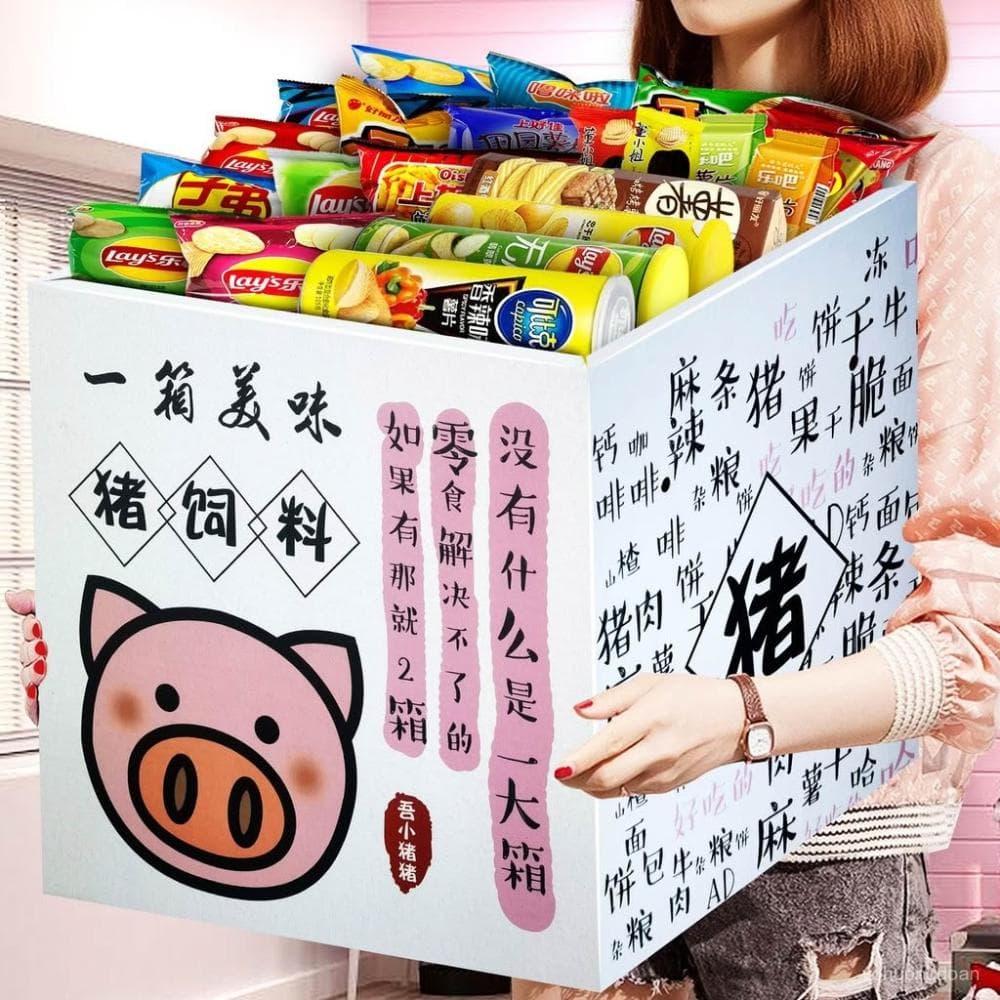 樂事薯片零食大禮包可比克好麗友組閤超大巨型一箱送女友生日禮物