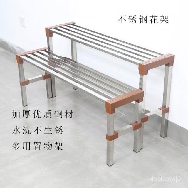 加厚不鏽鋼花架 戶外花架 階梯式花架 落地式花架 陽臺花架 花盆架 盆栽架 植物架 花架

