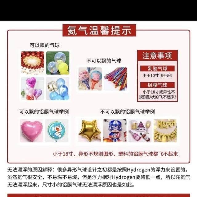 免運 氦氣罐 小瓶飄空氣球打氣筒 充氣機 大婚房婚禮裝飾氦氣罐 生日佈置氦氣罐