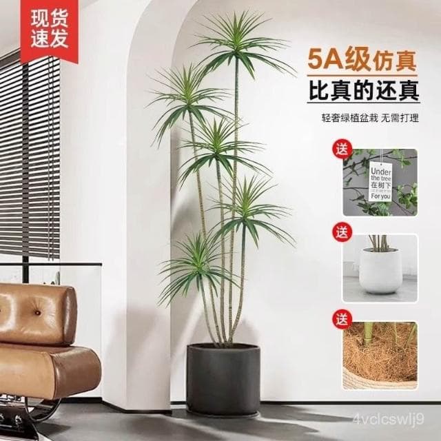 紅鐵樹盆栽仿真綠植 高端輕奢大型假植物室內沙髮邊擺件落地裝飾 假植物落地擺件居傢裝飾 仿真植物 人造植