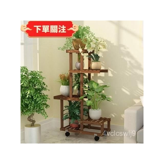 帶輪可移動植物架 多層室內客廳陽臺置物架 多肉綠蘿移動花架 特價植物架 花盆架 落地式盆栽架